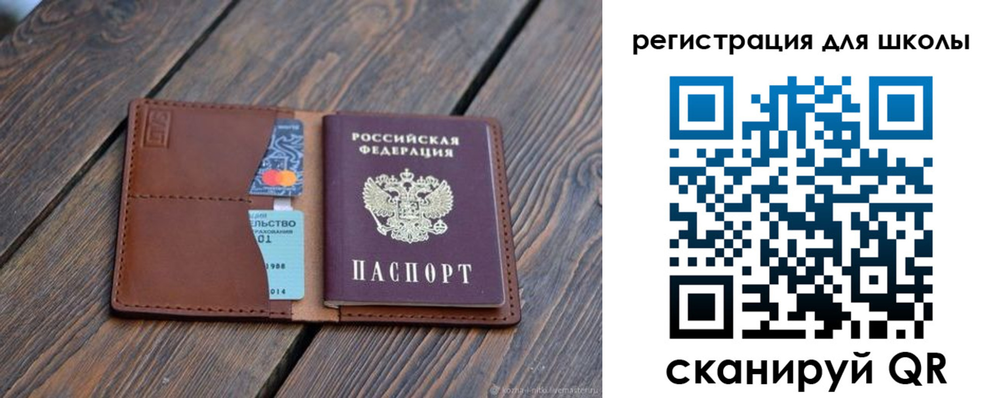 временная регистрация законно в Чистополье
