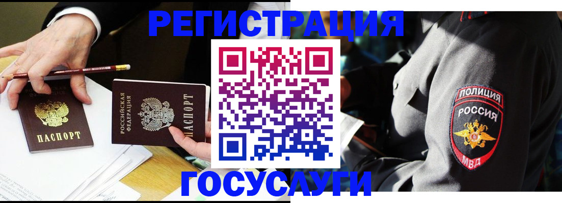 где прописаться в Чистополье